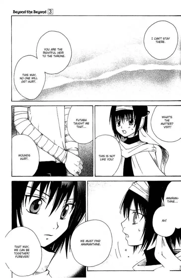 Beyond the Beyond Chapter 12 22